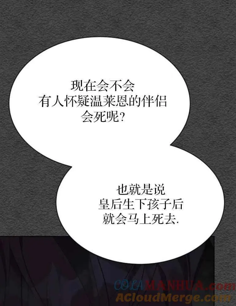 第24话 第29页