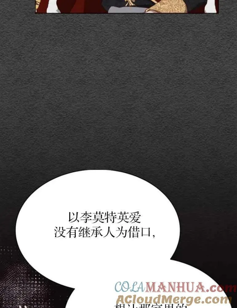 第24话 第33页