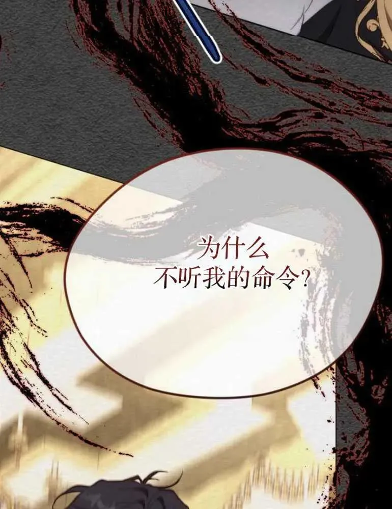 第24话 第40页