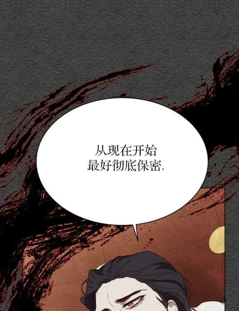 第24话 第46页