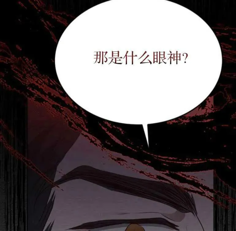 第24话 第52页