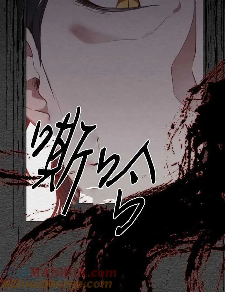 第24话 第53页