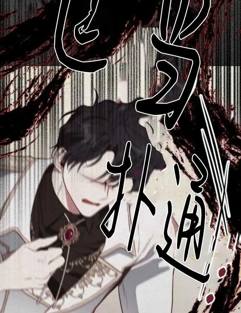 第24话 第55页