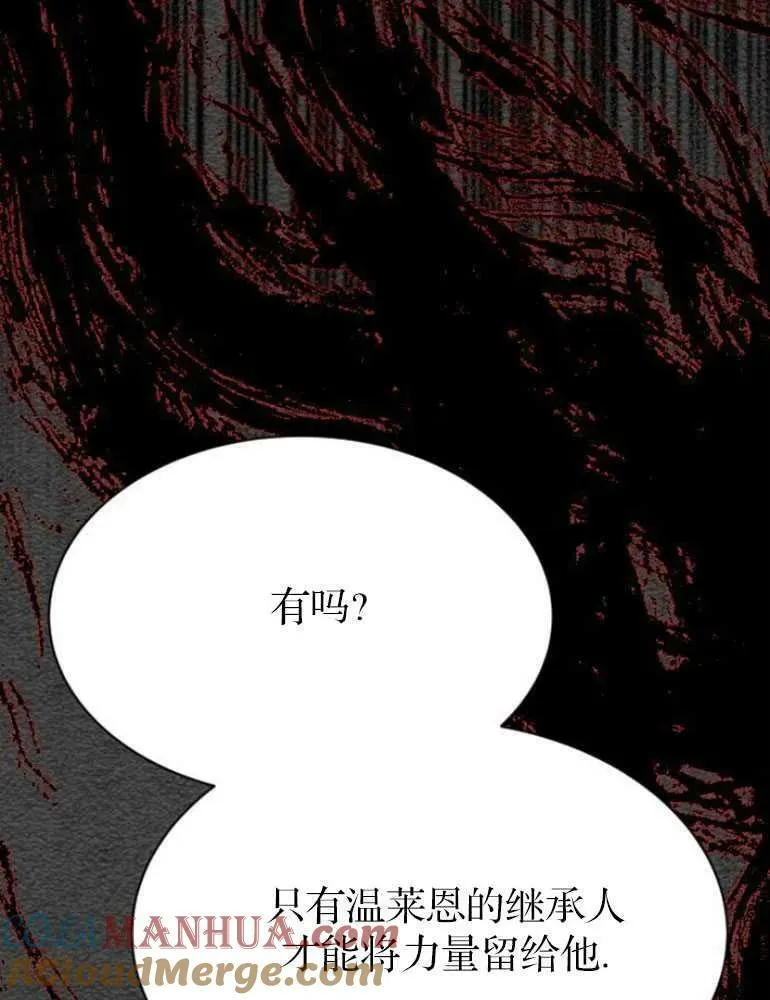 第24话 第57页