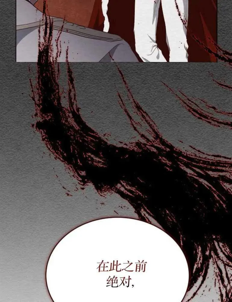 第24话 第59页
