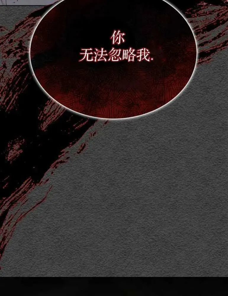 第24话 第62页