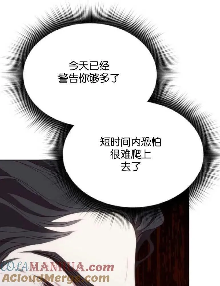 第24话 第65页
