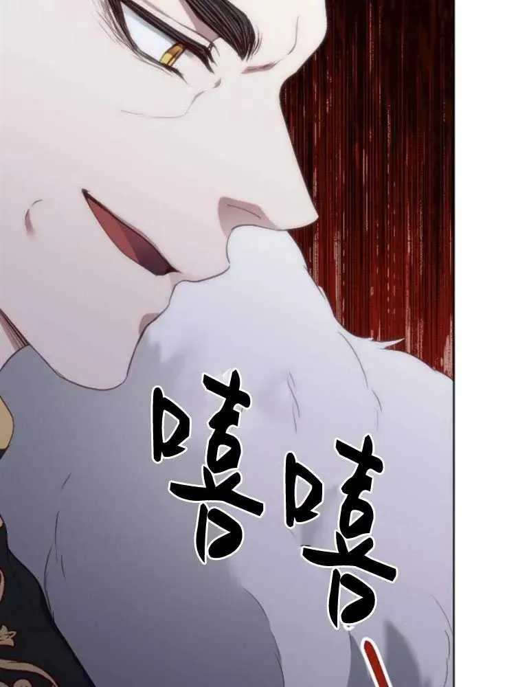 第24话 第66页