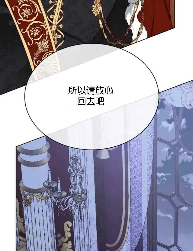 第24话 第71页