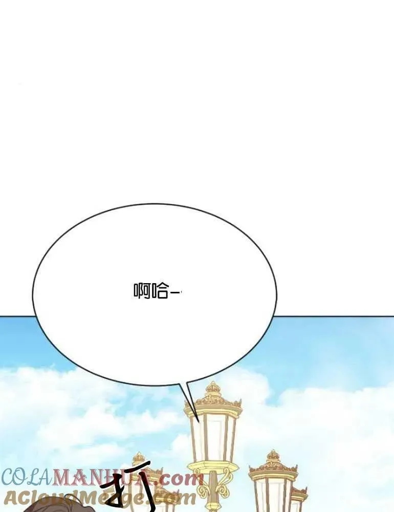 第24话 第77页
