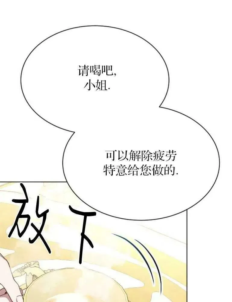 第24话 第79页