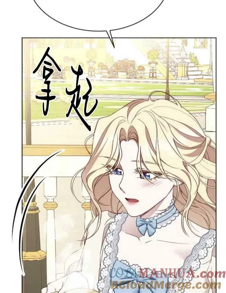 第24话 第81页
