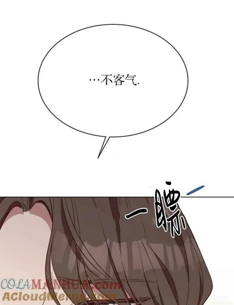 第24话 第85页