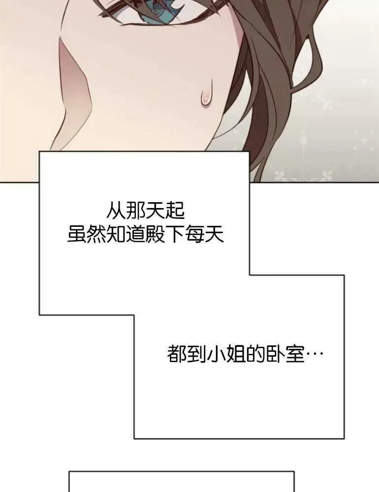 第24话 第86页