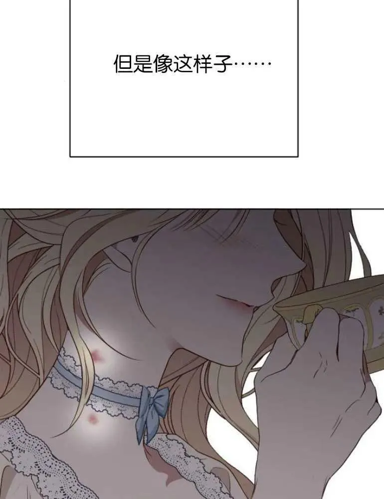 第24话 第87页