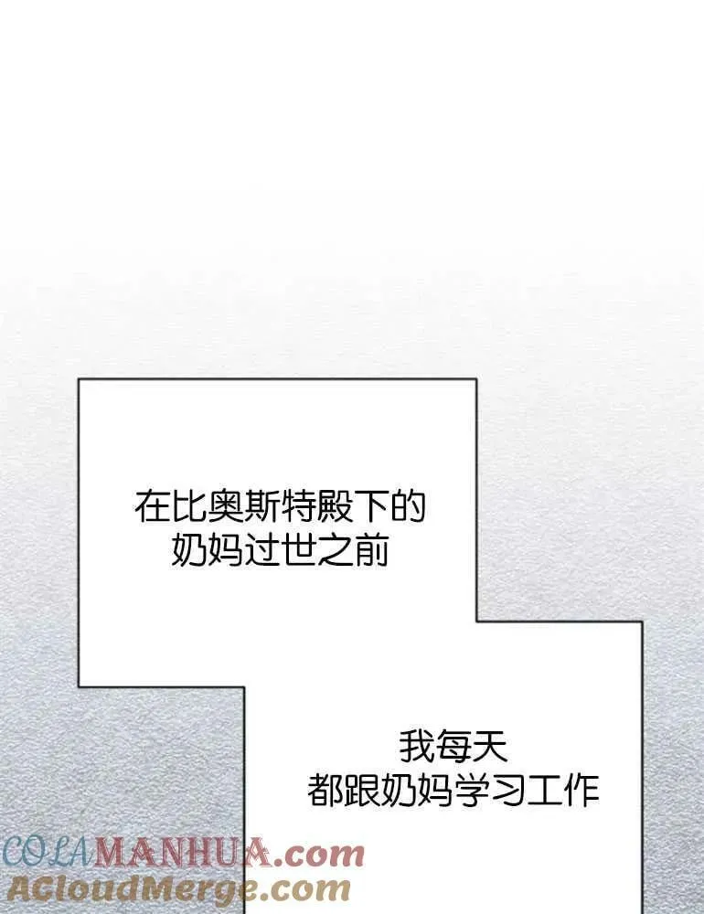 第24话 第89页