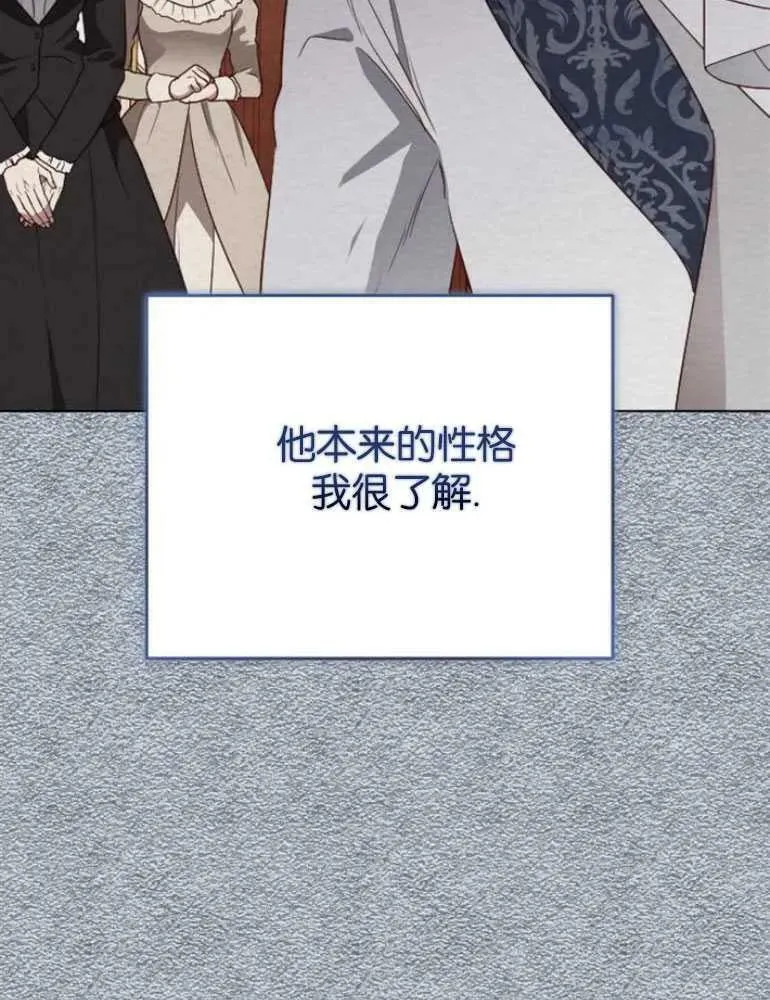 第24话 第91页