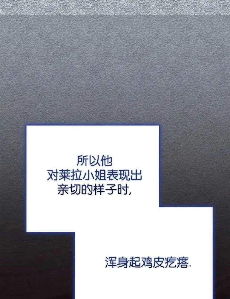 第24话 第92页