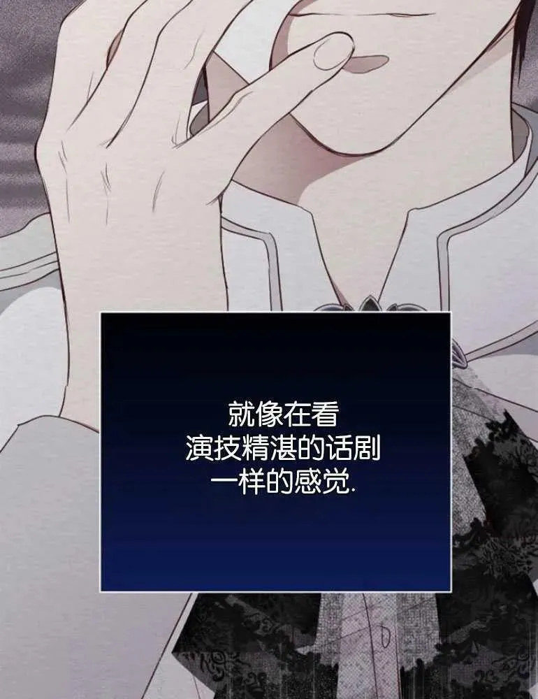 第24话 第94页