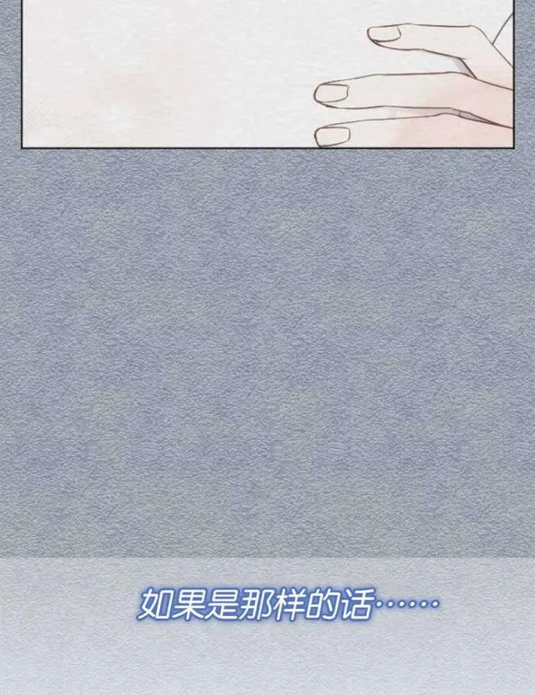 第24话 第99页