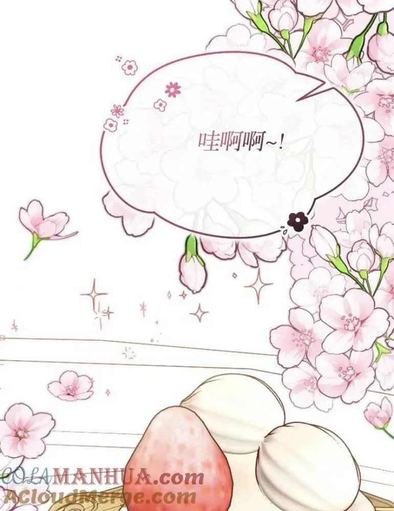 第24话 第101页