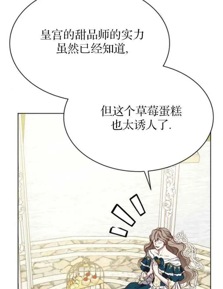 第24话 第103页