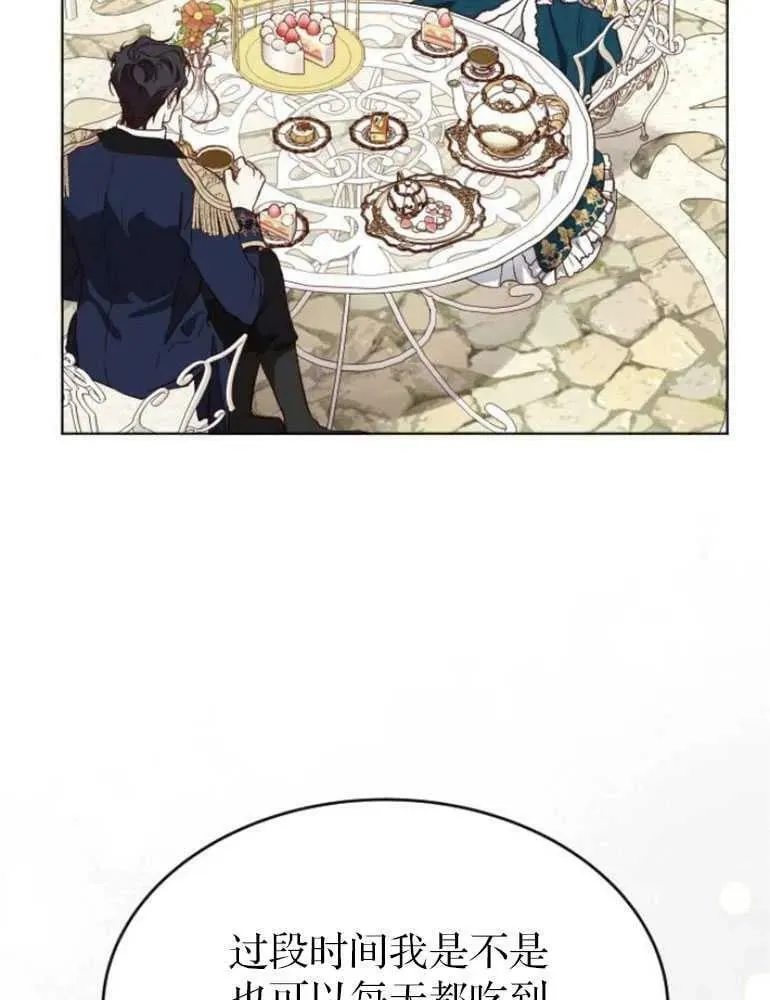 第24话 第104页