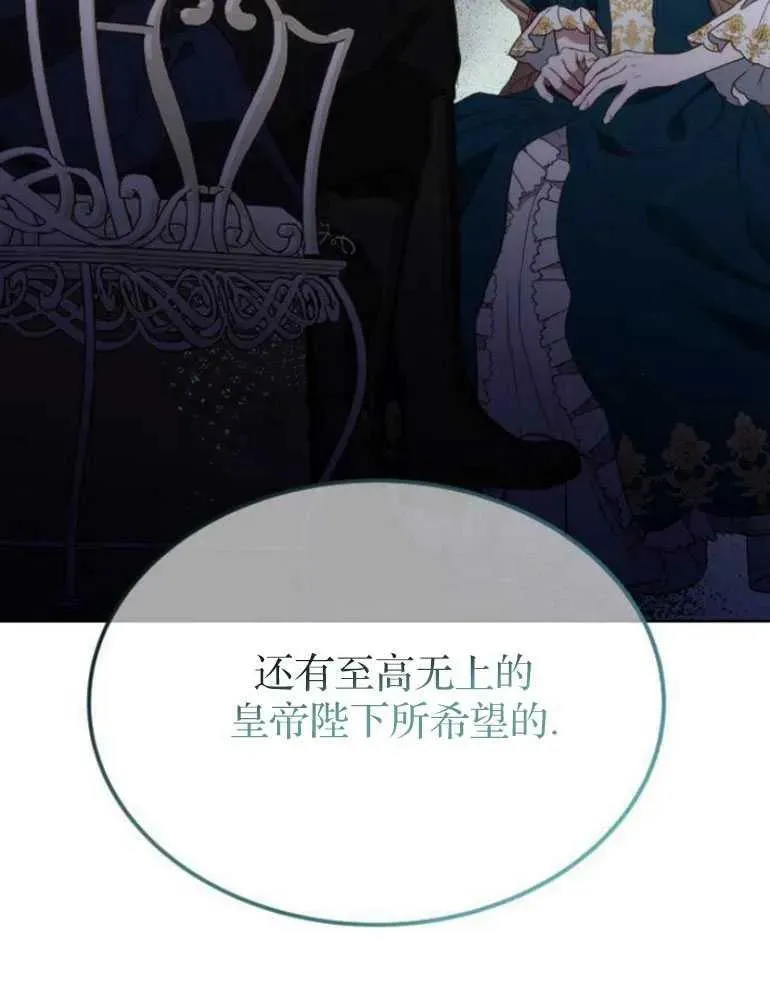 第24话 第111页