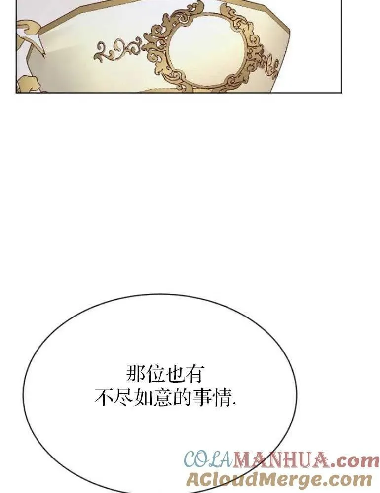 第24话 第113页