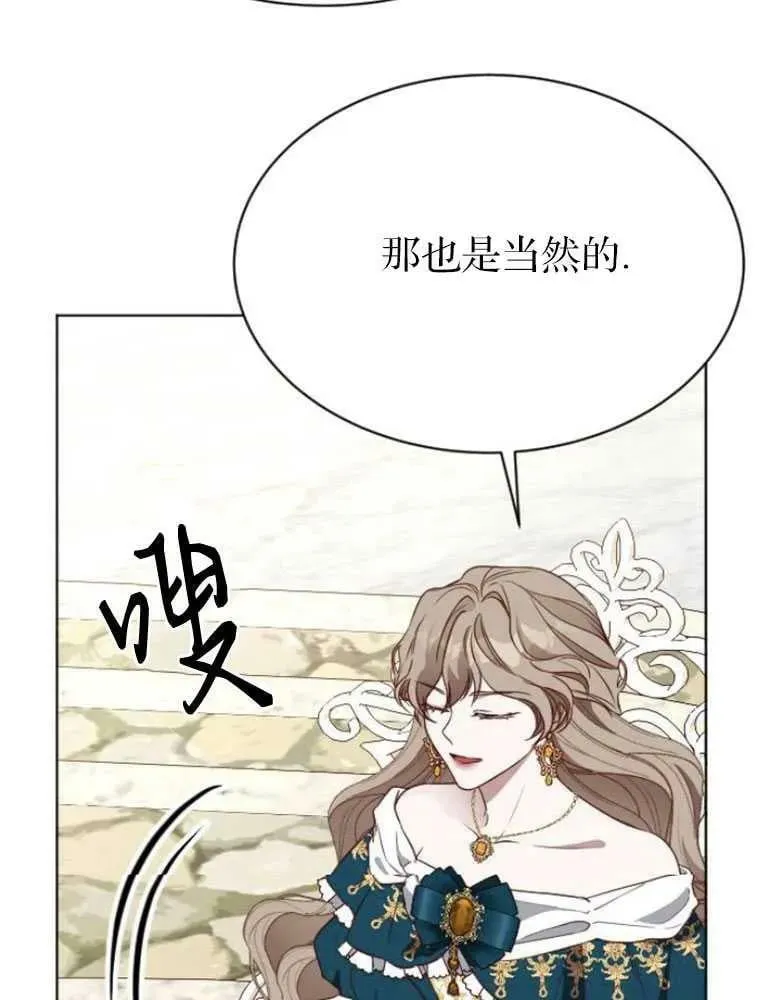 第24话 第114页