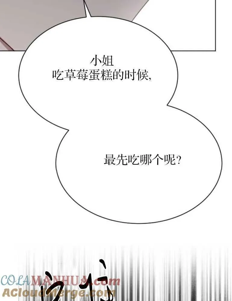 第24话 第117页