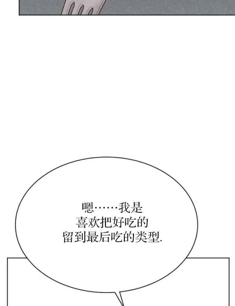 第24话 第119页