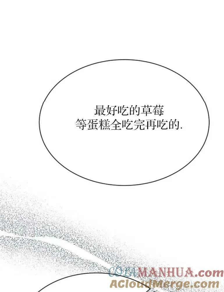 第24话 第121页