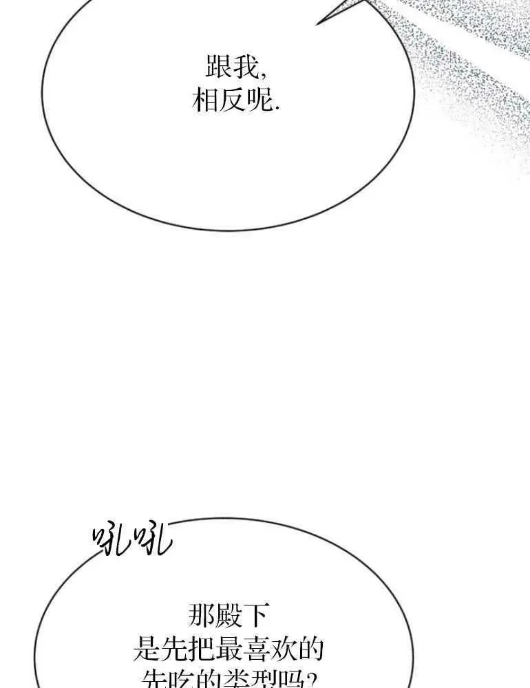 第24话 第122页