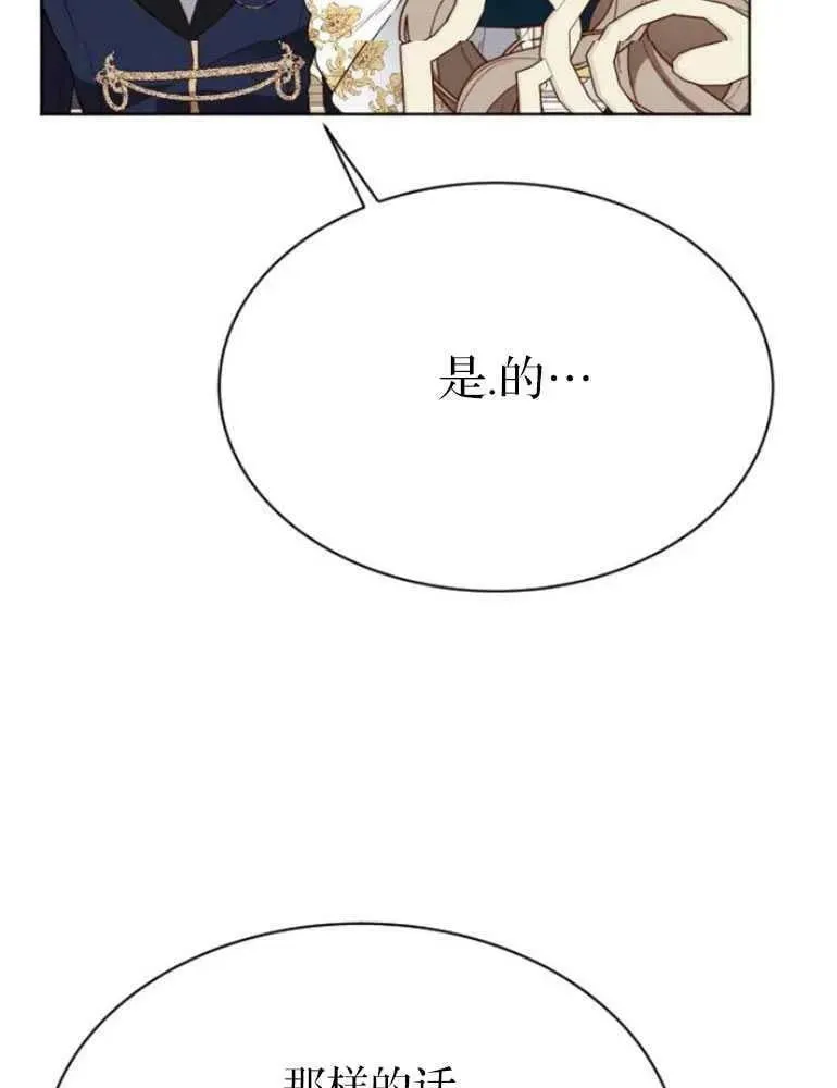 第24话 第124页