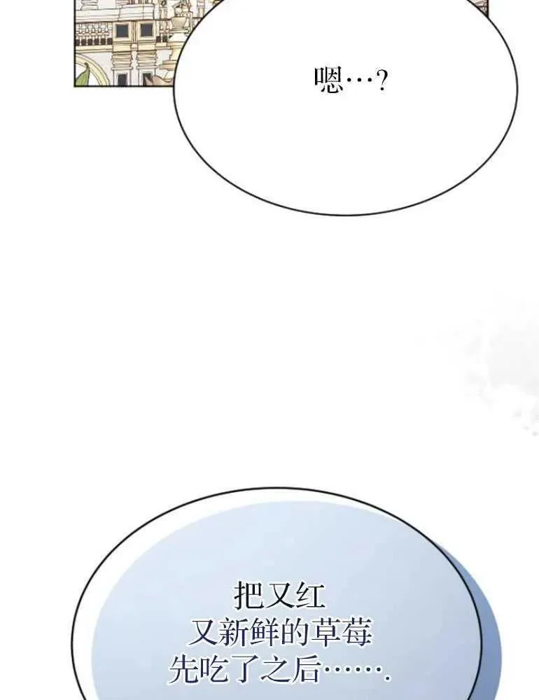 第24话 第126页