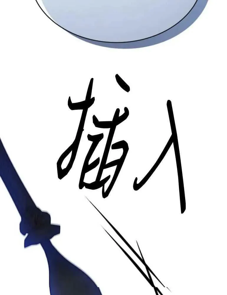 第24话 第127页