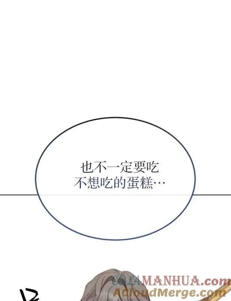 第24话 第129页