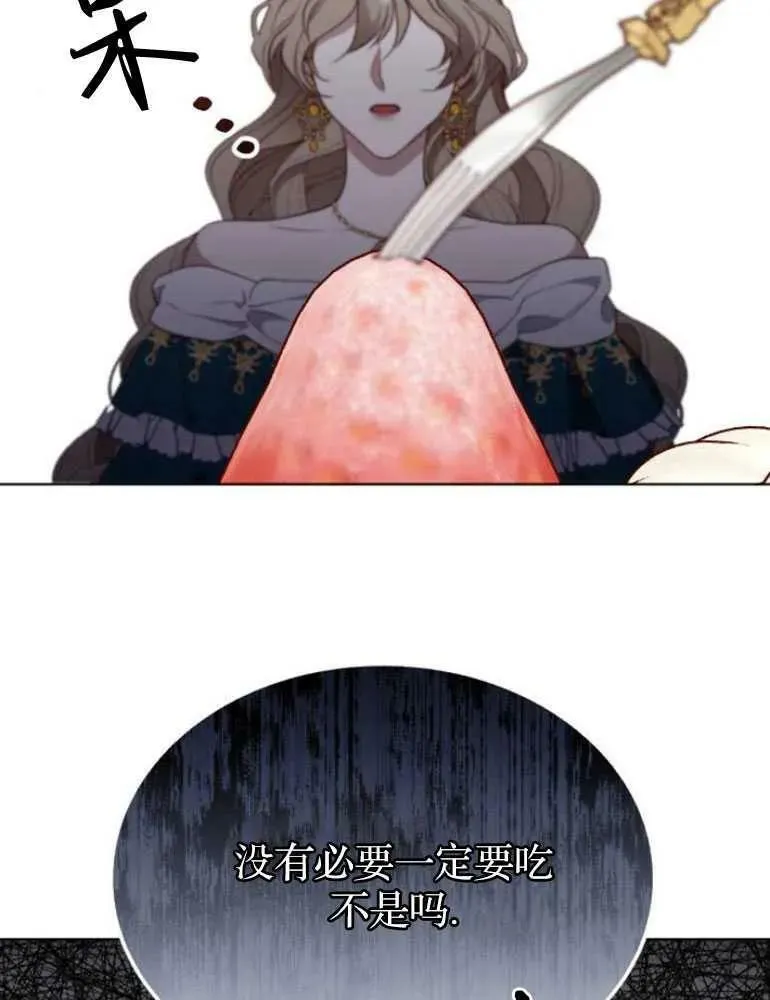 第24话 第130页