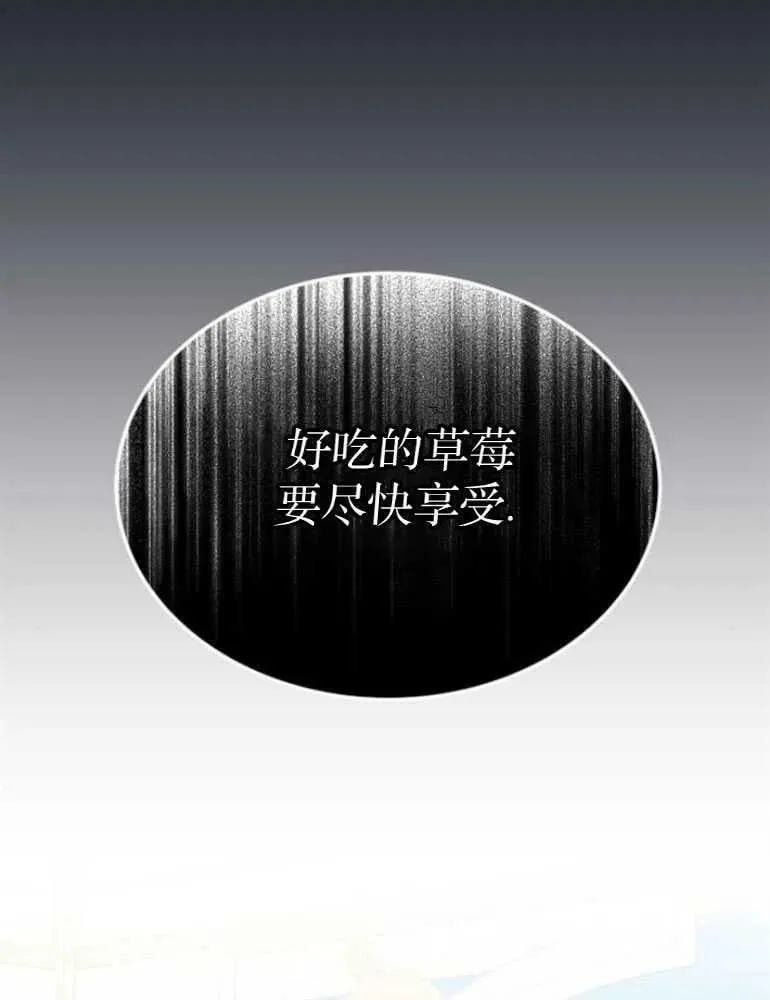 第24话 第136页