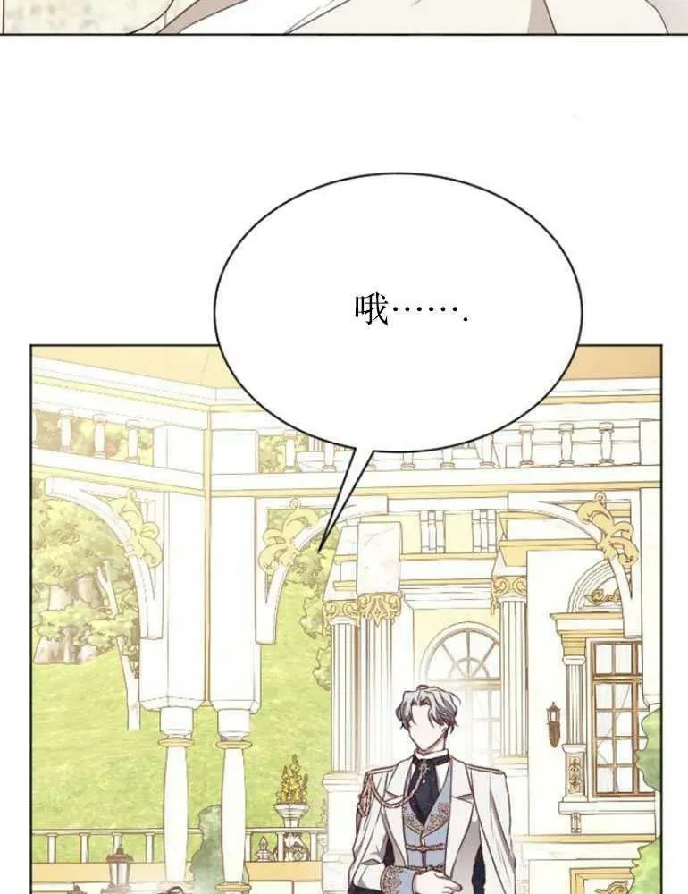 第24话 第139页