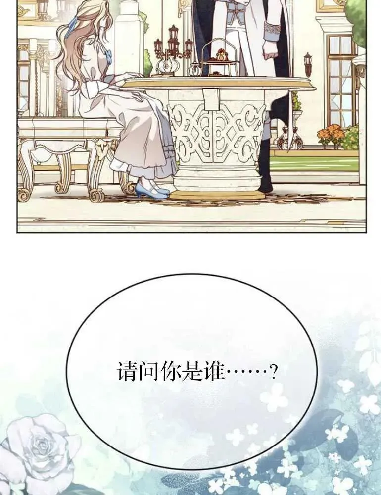 第24话 第140页
