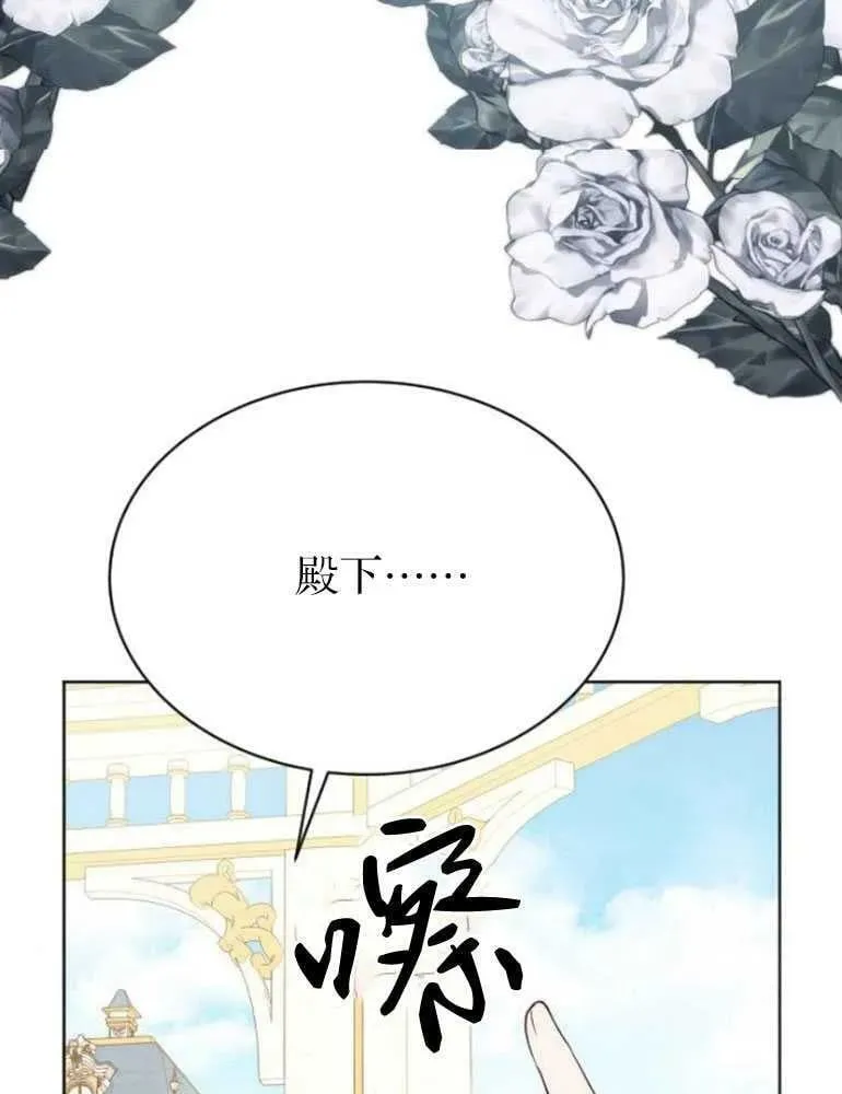 第24话 第143页