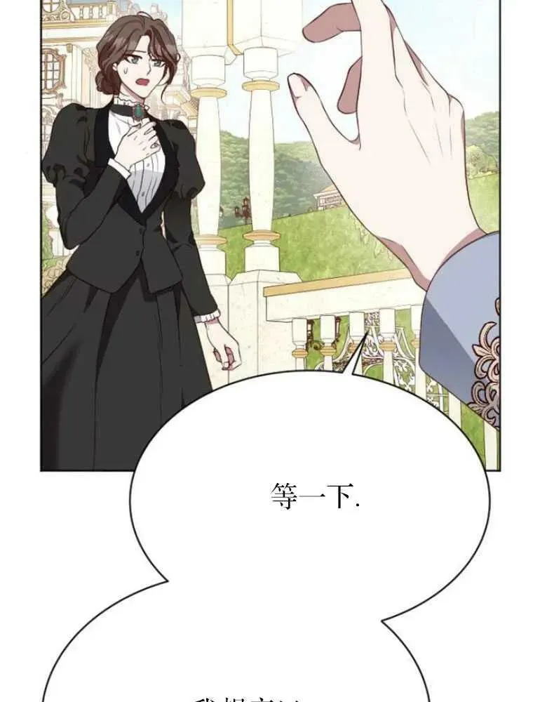 第24话 第144页