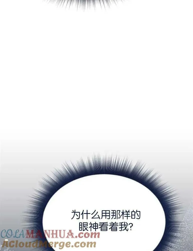 第24话 第149页