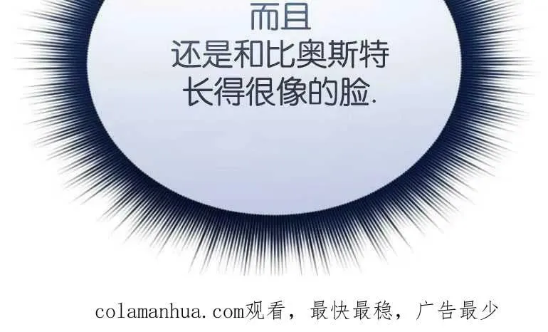 第24话 第152页