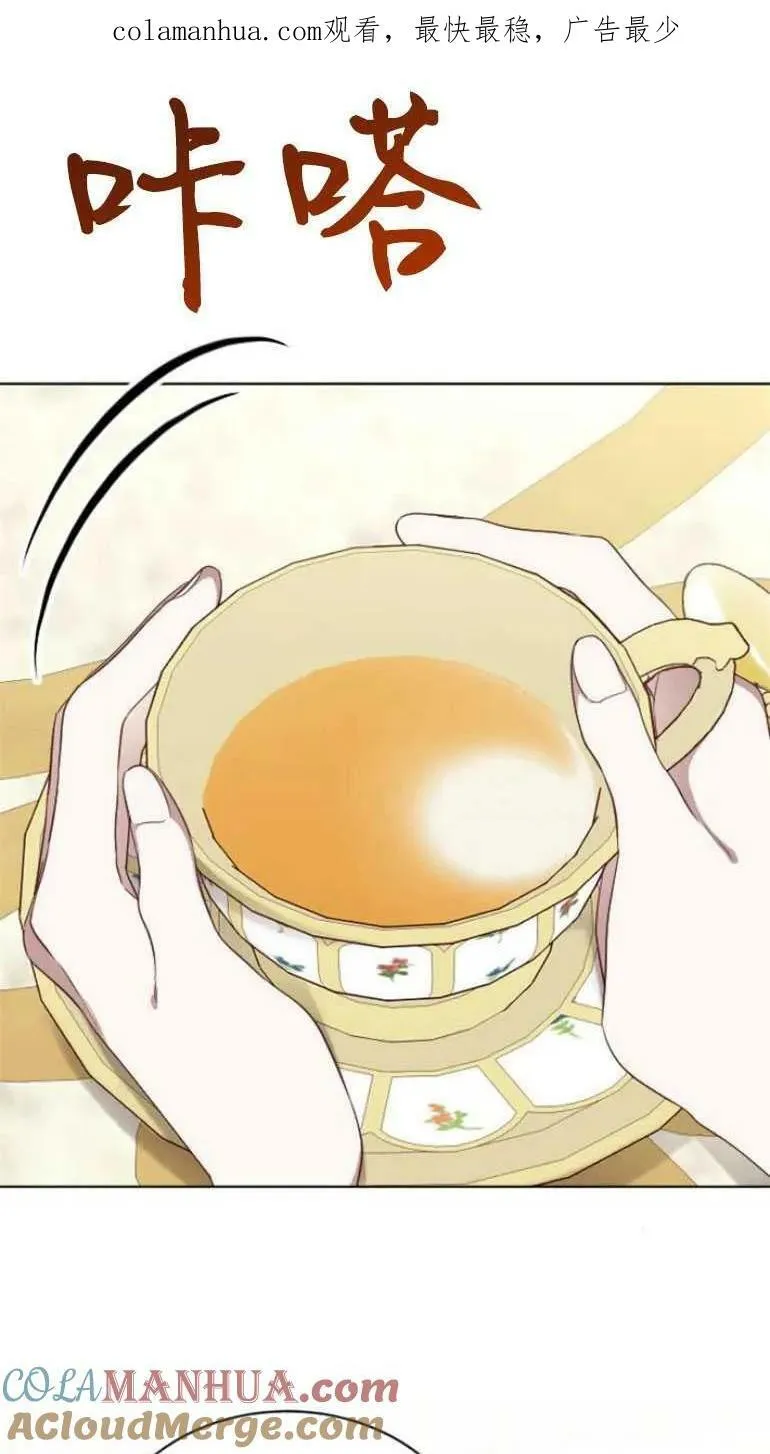 第25话 第1页