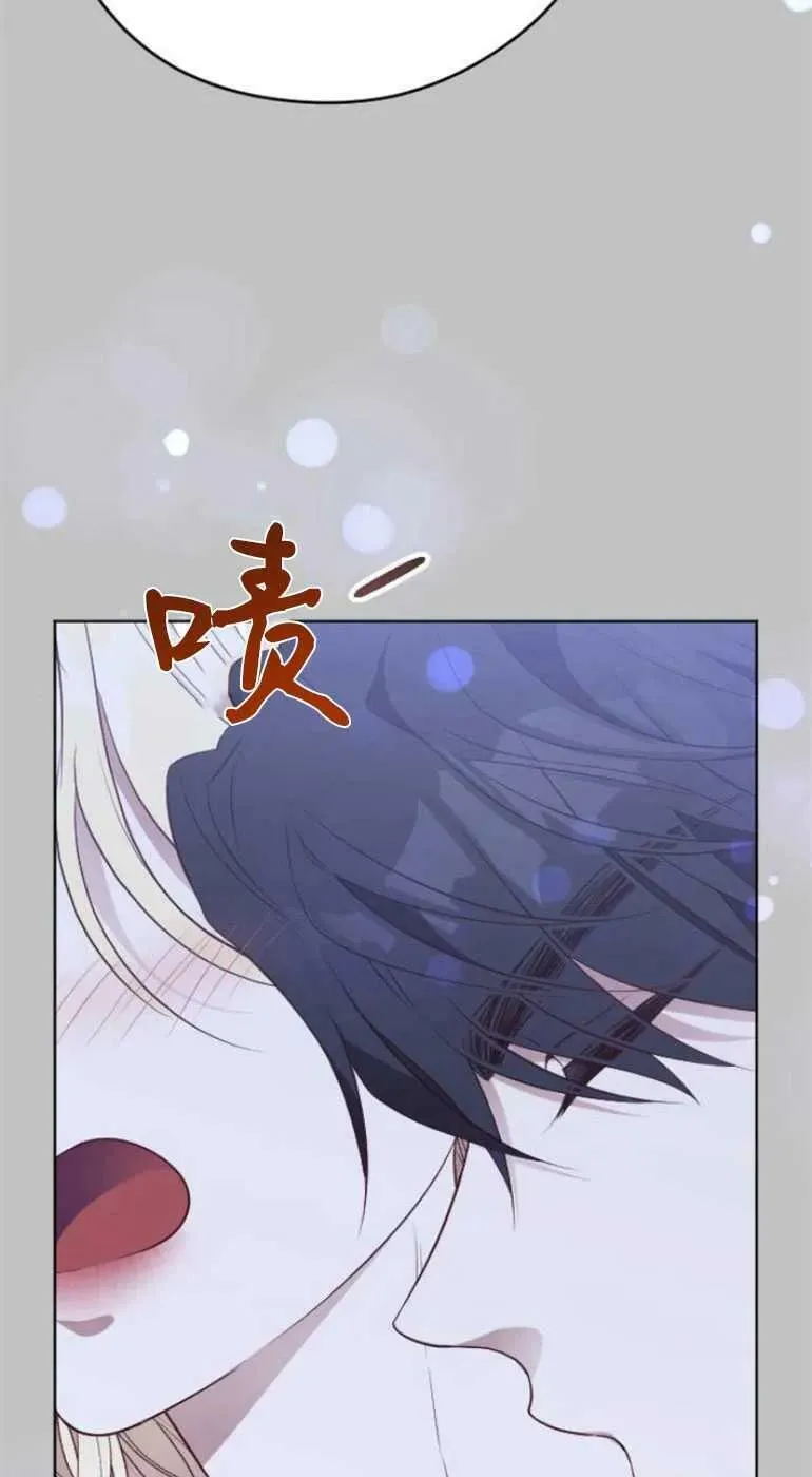 第25话 第7页