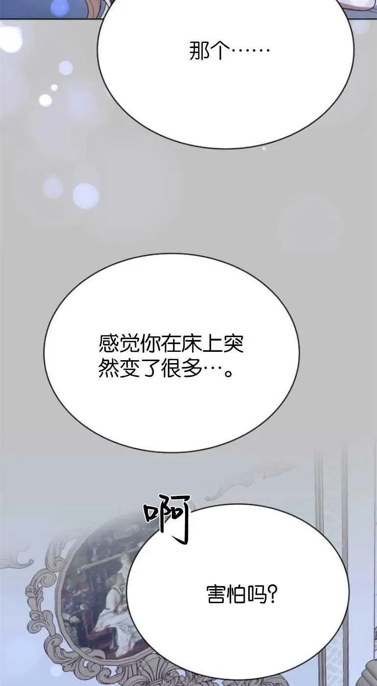 第25话 第10页