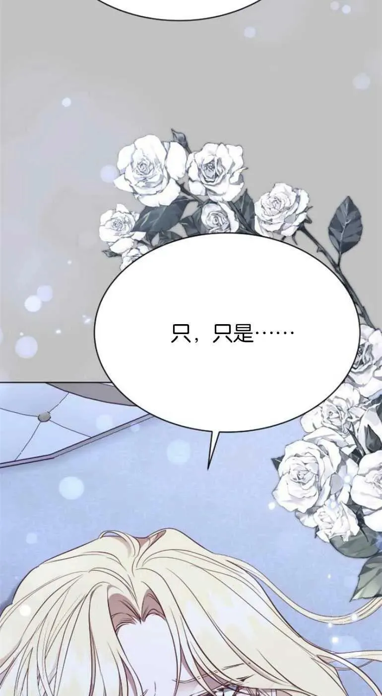 第25话 第12页